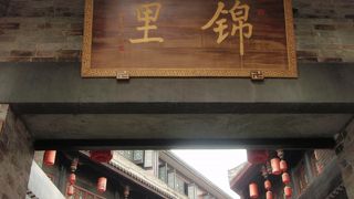 不思議な空間。異国情緒たっぷり