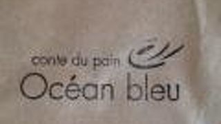 オセアンブルー