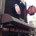 秋吉 なんば店