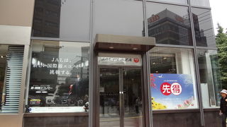 昔はよく足を運びました