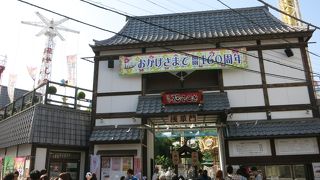 どこか懐かしい