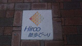 Hiroo散歩ど～り