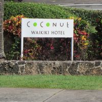 きれいなホテル