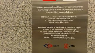 日本の建設協力への記念レリーフがある