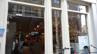 デ・バッカース・ウィンケル