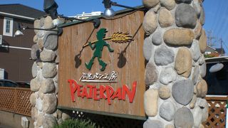 パンの種類が豊富です！