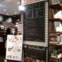 テイクアウトの、ここから少し離れた静かなスペースもあり。