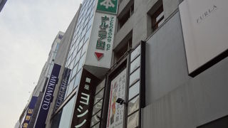 銀座で指折りの書店