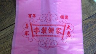 遅くまでやってて便利