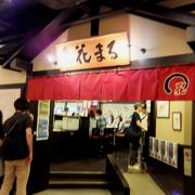 北海道ならではの美味しいお寿司が食べられるお店。。