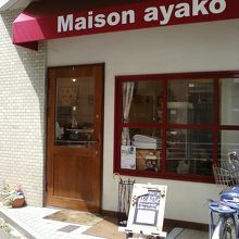 外観からすでにかわいい。