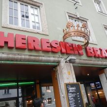 マリアテレジア通りに面してます。