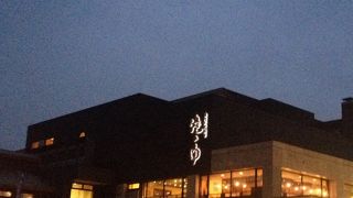 副港市場にある。