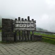 昔と比べると寂しくなった...しかしすぐそばの山で高山植物がみられる