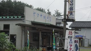 道の駅鳥海から歩いてすぐ