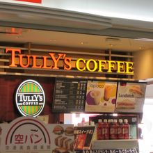 コーヒーを飲むよ