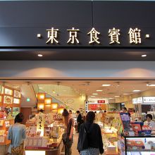 どれにしようかな