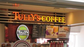 気軽にコーヒータイム