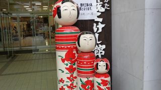 伝統のこけしが無料で見られます。