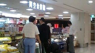 買い忘れたお土産はここ！