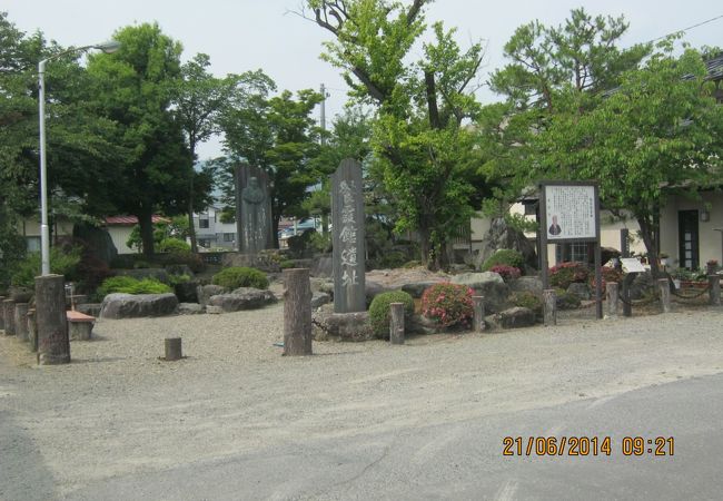 上杉鷹山の隠居屋敷跡です。