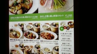 このフロアでは貴重な中華です。