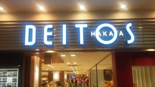 新幹線利用者に便利