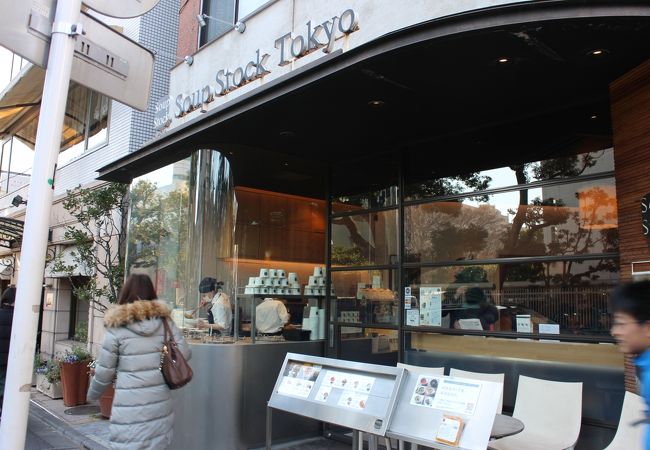 スープの可能性