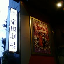 ロゴも歴史を感じる。