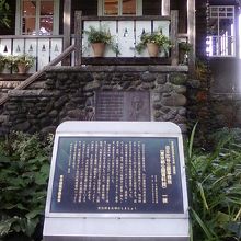 歴史的が説明されています。