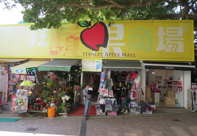 DOMA (スタンレー店)