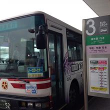 ノースライナー 大分空港から宇佐駅 大分交通 By Sundy 路線バス 大分交通 のクチコミ フォートラベル ノースライナー 大分空港から宇佐駅 大分交通 By Sundy 路線バス 大分交通 のクチコミ フォートラベル