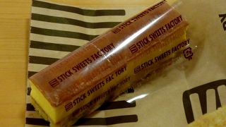 スティック状なので手でつまんで食べられます