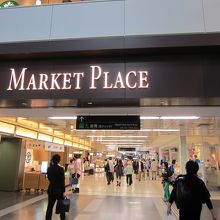 マーケットプレイス