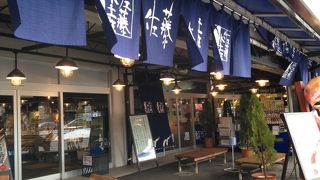 札幌中央卸売市場の店舗です