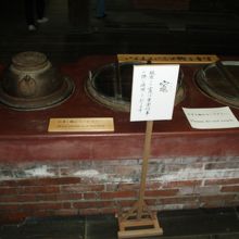 かまど・・・これでご飯を炊くと美味しそう~