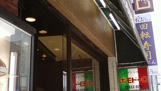 おいしい、安い、人気は変わらず。