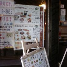 メニューももりだくさんです。