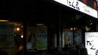 有楽町駅そばでゆったりしたいならここ。