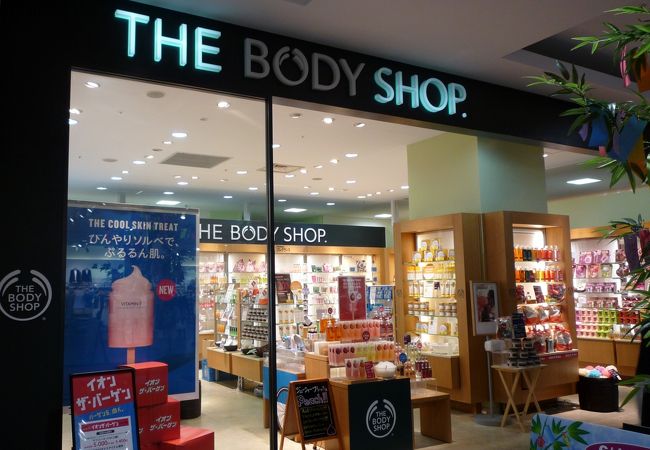 ザ ボディショップ イオン茨木ショッピングセンター店 クチコミ アクセス 営業時間 茨木 摂津 フォートラベル
