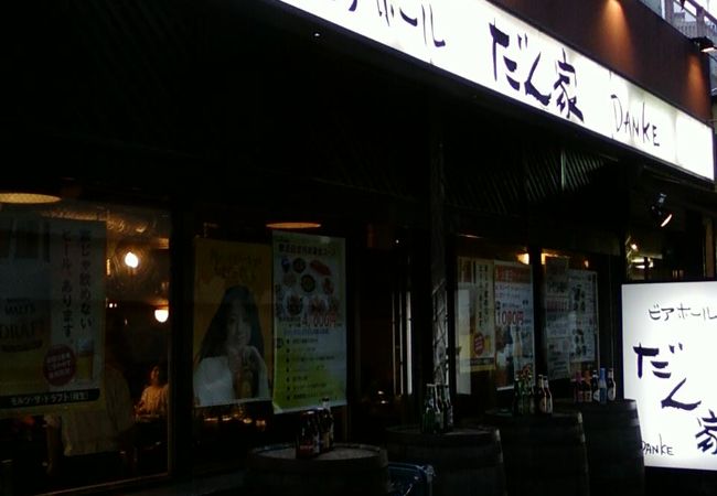 有楽町駅そばでゆったりしたいならここ。