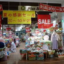 甘い砂糖菓子のような色合い