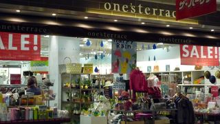 ワールドが展開している雑貨のお店