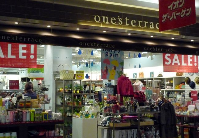 ワンズテラス イオン茨木ショッピングセンター店 クチコミ アクセス 営業時間 茨木 摂津 フォートラベル