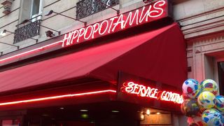 イポポタミュ (シャンゼリゼ店)