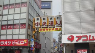 京急蒲田へダッシュ