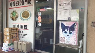 せっかくなら本店へ