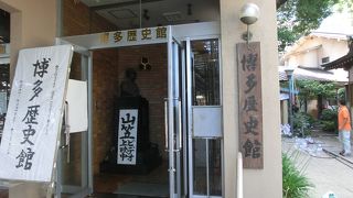 櫛田神社と博多祗園山笠関係の資料を展示