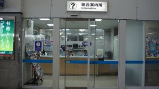 外観からは駅の案内所かと思いました