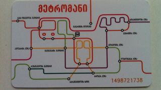 トビリシのメトロはプリペイドカード方式